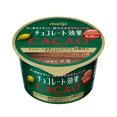 写真：「明治 チョコレート効果CACAOアイス」の商品パッケージ