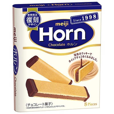 写真：「ホルンミルクショコラ復刻版パッケージ」の商品パッケージ