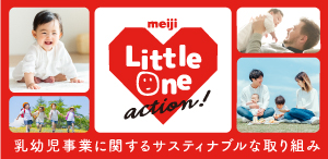 meiji Little one action!