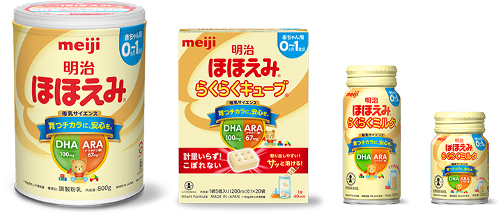 Meiji Hohoemi / RakuRaku Cube / RakuRaku Milk