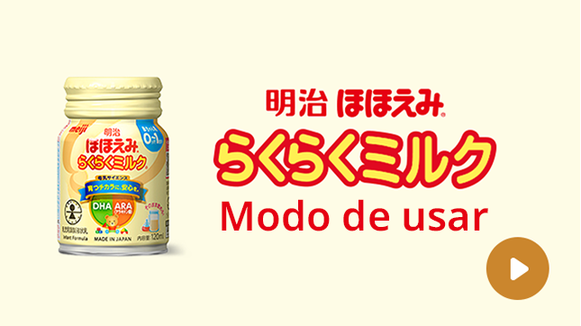 Meiji Hohoemi RakuRaku Milk Modo de usar