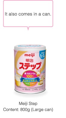 It also comes in a can. Meiji Step Content: 820g (Large can)