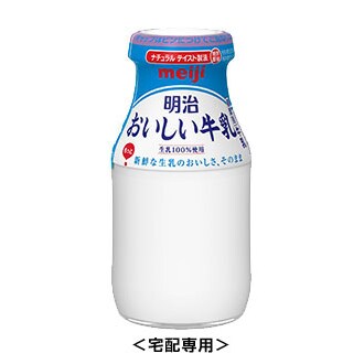 写真：明治おいしい牛乳（宅配専用）の商品パッケージ