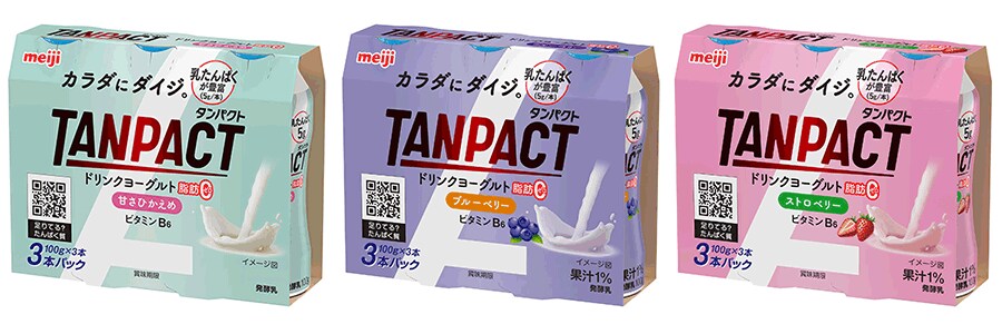 写真：「明治TANPACTドリンクヨーグルト脂肪0」 甘さひかえめ/ブルーベリー/ストロベリーの商品パッケージ