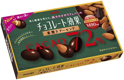 写真：「チョコレート効果カカオ72％アーモンド」の商品パッケージ