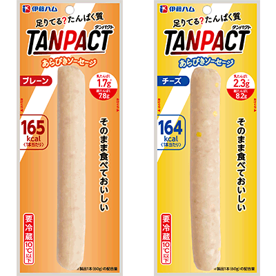 写真：「TANPACT ソーセージ（プレーン、チーズ）」の商品パッケージ