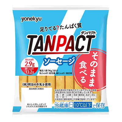 写真：「TANPACT そのまま食べる！ソーセージ」の商品パッケージ
