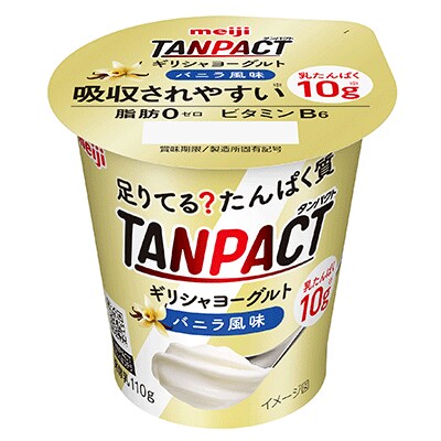 写真：「明治TANPACTギリシャヨーグルト バニラ風味」の商品パッケージ