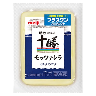 写真：「明治北海道十勝モッツァレラチーズ（カット）」の商品パッケージ