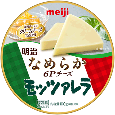 写真：「明治なめらか6Pチーズ モッツァレラ」の商品パッケージ