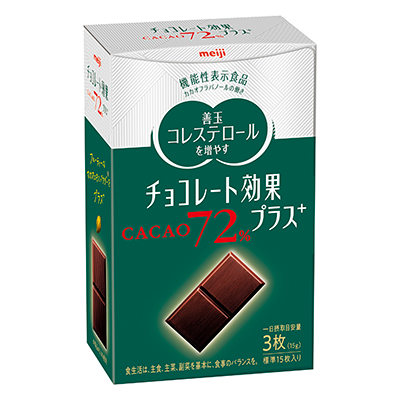 画像：「チョコレート効果プラスCACAO72%（75g）」の商品パッケージ