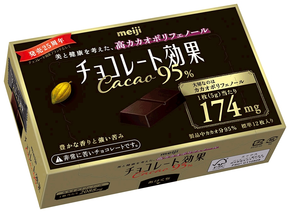 写真：「チョコレート効果カカオ95％」の商品パッケージ