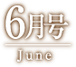 6�� June