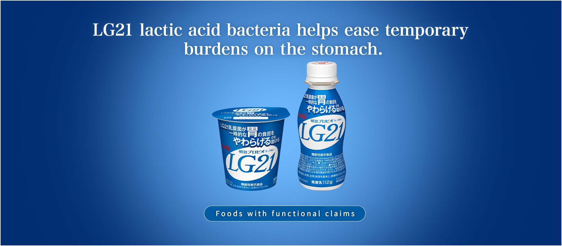 Lactic acid bacteria that work in the stomach LG21 The expression “lactic acid bacteria that work in the stomach” is used to describe the feature of bacteria that they can withstand and stay alive in the stomach and propagate better there. The term “work” denotes such bacterial activity.