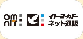 オムニ7 イトーヨーカドーネット通販ロゴ