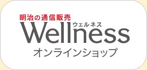 Wellnessロゴ