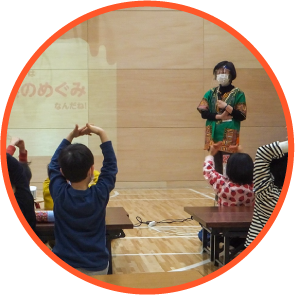 札幌市エルムの森児童会館 食育セミナー