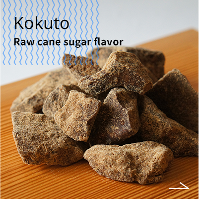 kokuto Raw cane sugar flavor