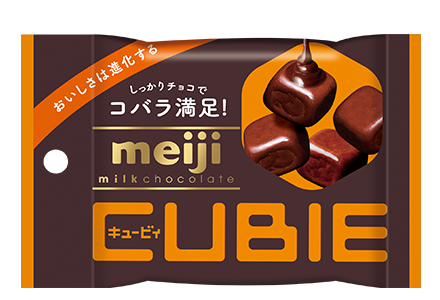 ミルクチョコレート CUBIE