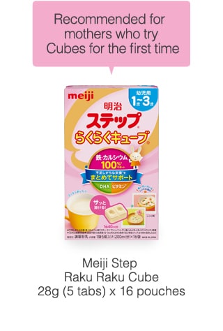 Recommended for
mothers who try
 Cubes for the first time
 Meiji Step
Raku Raku Cube
28g (5 tabs) x 16 pouches