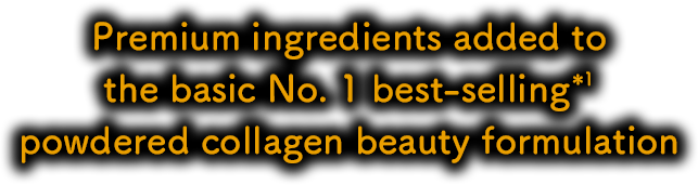 Premium ingredients added to the basic No. 1 best-selling powdered collagen beauty formulation