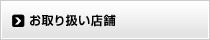 ����舵���X��