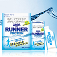 ランナーに向けて!
テイストフリープロテイン誕生。