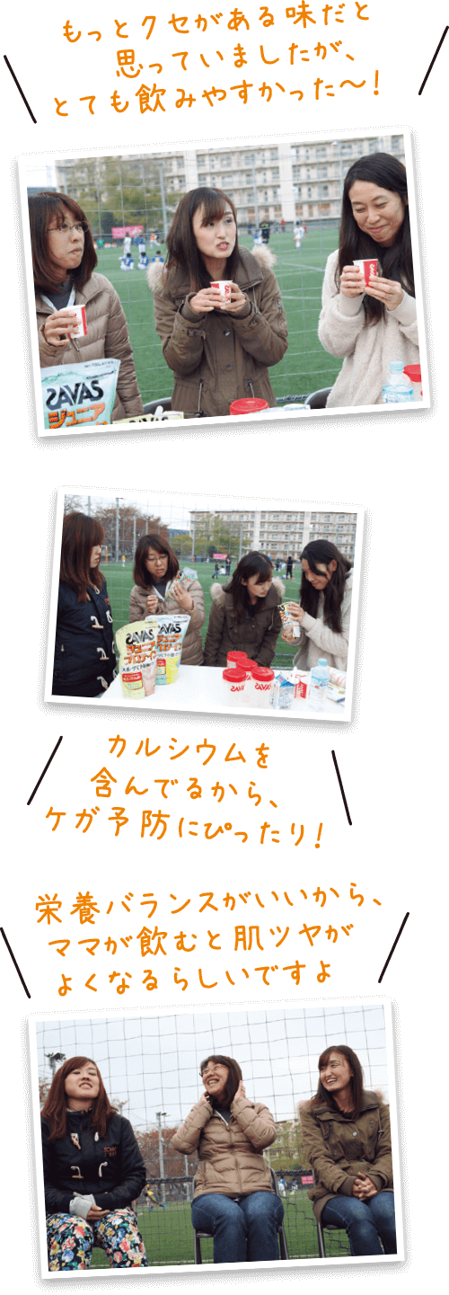 結論
