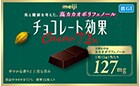 チョコレート効果 CACAO72％