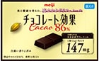 チョコレート効果 CACAO86％