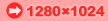 1280�~1024
