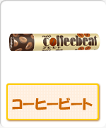 �R�[�q�[�r�[�g