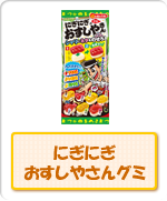 �ɂ��ɂ��������₳��O�~