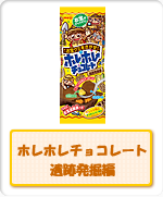�z���z���`���R���[�g ��Ք��@��
