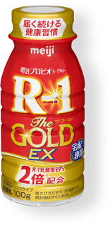 明治プロビオヨーグルトR-1 The GOLD【お試しセット】100g×5本