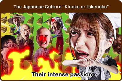 The Japanese Culture Kinoko or takenoko