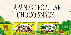 Japanese Popular Choco-Snack