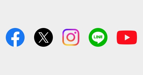 Facebook、Twitter、Instagram、LINE、YouTube