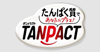 明治TANPACT ブランドサイト
