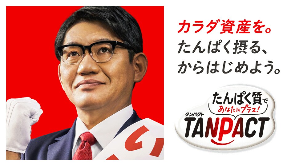 株式会社 明治 - Meiji Co., Ltd.