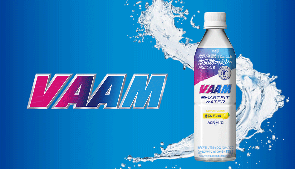 vaam