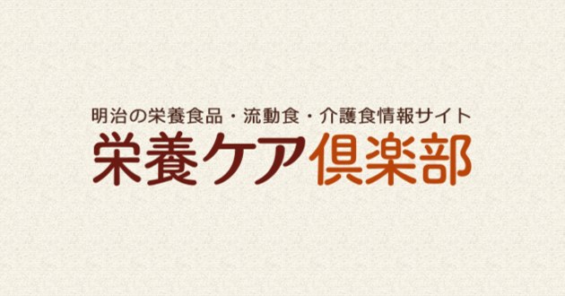 明治メイバランスMini ヨーグルト味 125ml | 栄養食品 | 株式会社 明治 - Meiji Co., Ltd.
