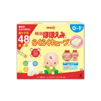 明治ミルフィー粉ミルク正規品 明治 【送料無料・3個セット】【 】 ミルフィー HP 800g ミルク