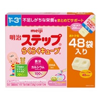 明治ステップ らくらくキューブ（特大箱）