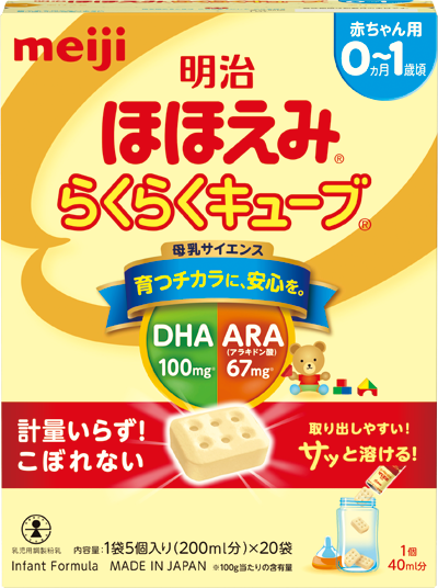 赤ちゃんとのおでかけは生後何ヵ月から どこへ 学ぶ先輩ママからのアドバイス ほほえみクラブ 育児応援サイト