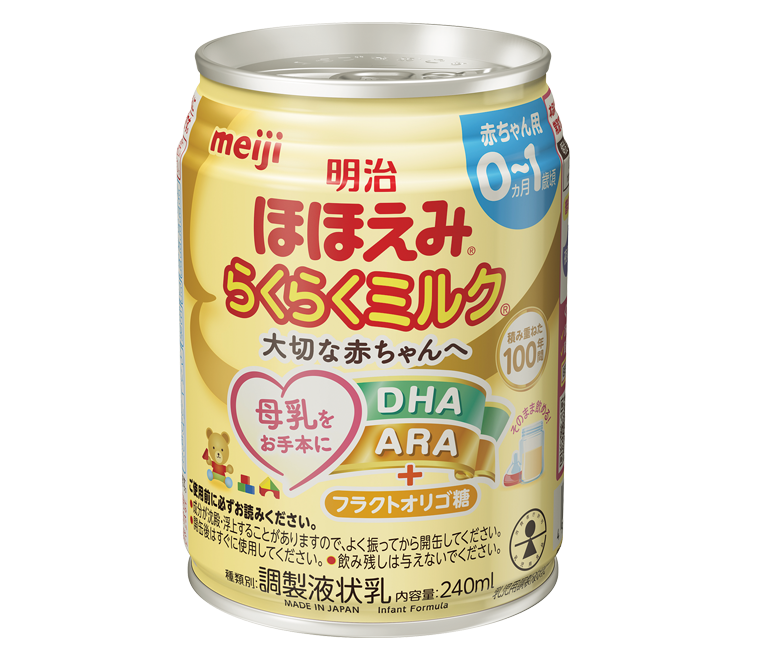 明治ほほえみ らくらくミルクの写真