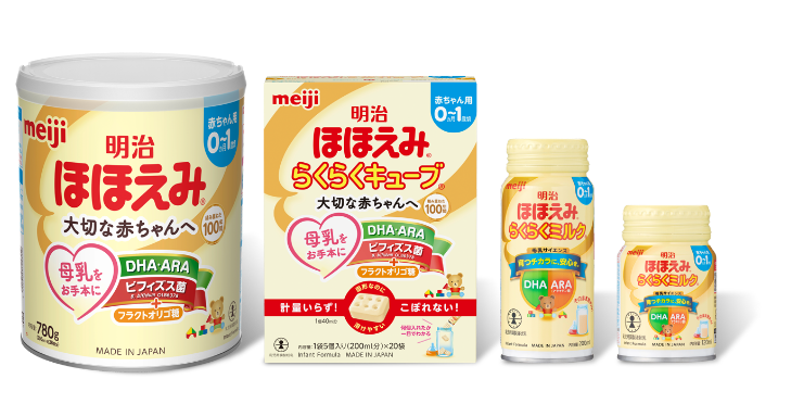 明治ほほえみ®