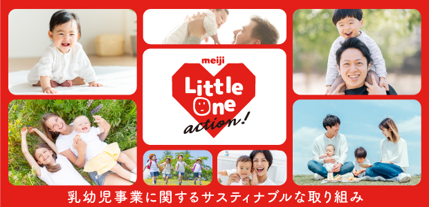 meiji Little one action!