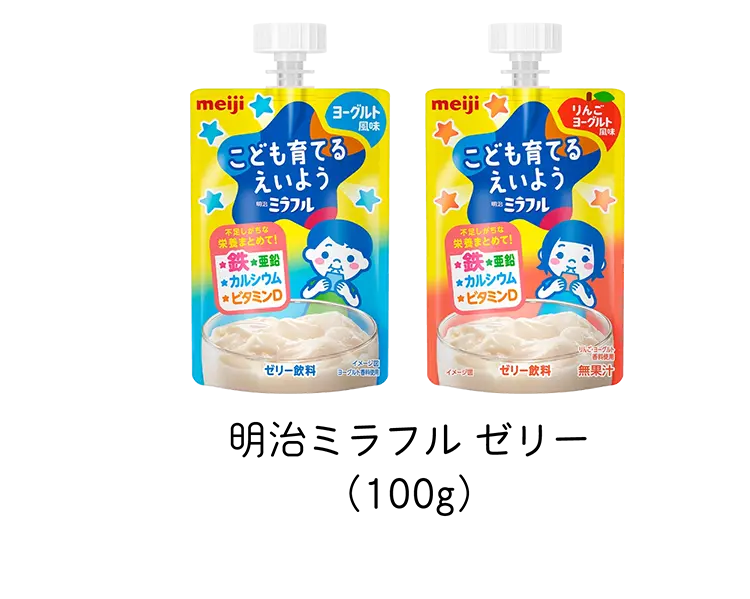 明治ミラフル ゼリー（100g）