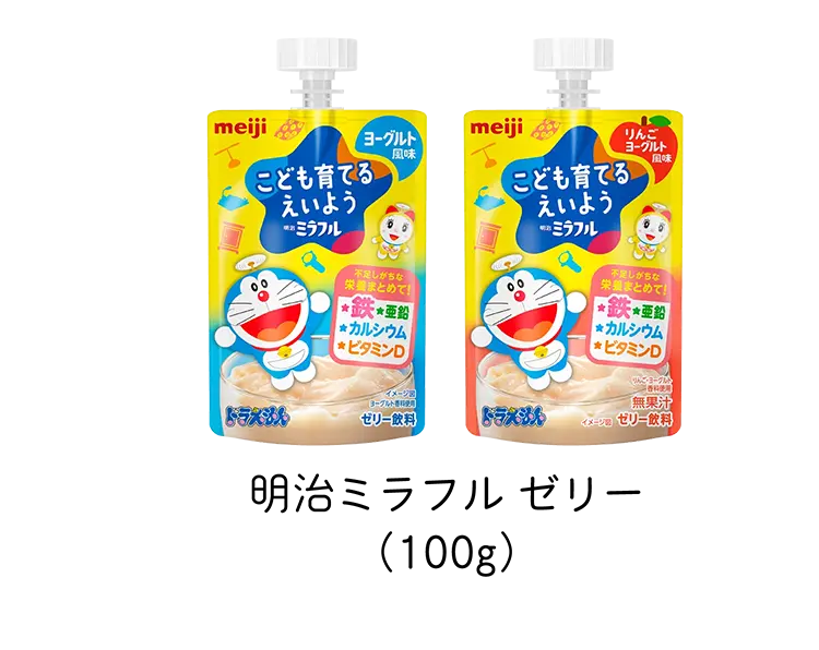 明治ミラフル ゼリー（100g）